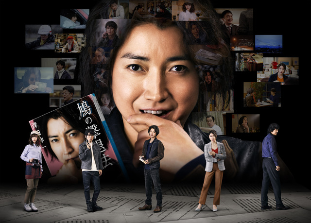 映画「鳩の撃退法」フクオカーノ