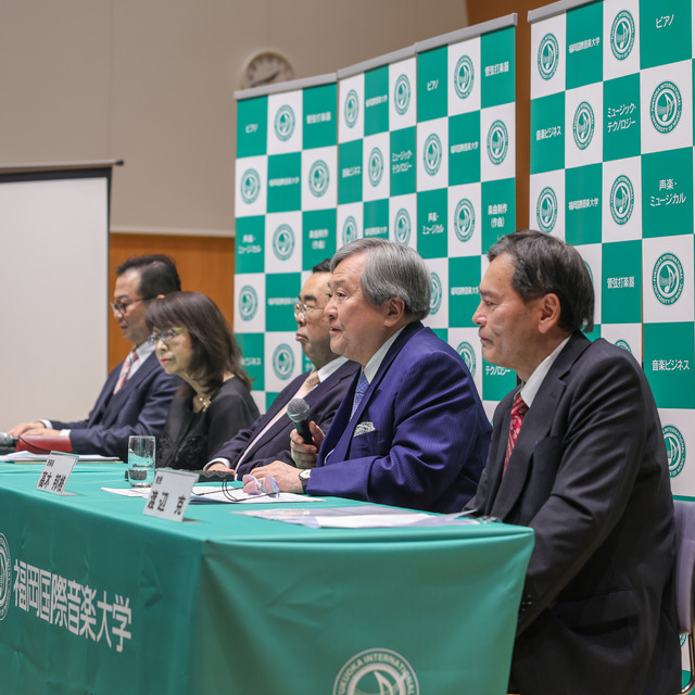 「福岡国際音楽大学」太宰府市に開学決定