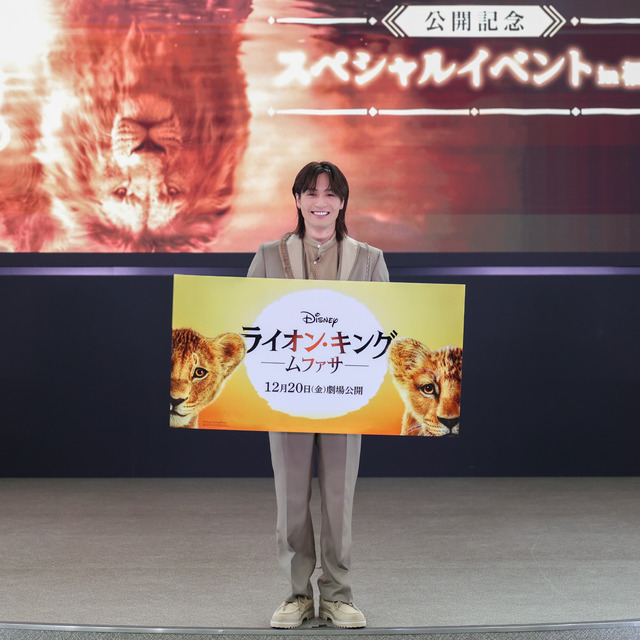 松田元太さん。ららぽーと福岡 映画『ライオン・キング:ムファサ』