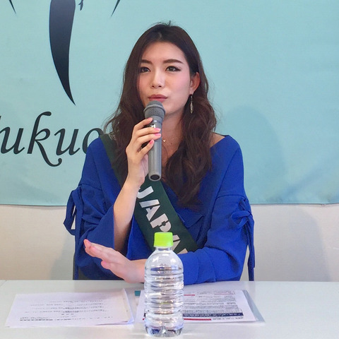 蜂谷晏海(はちやあみ)さん「2017ミス・アース・ジャパン福岡大会」記者発表会に来場