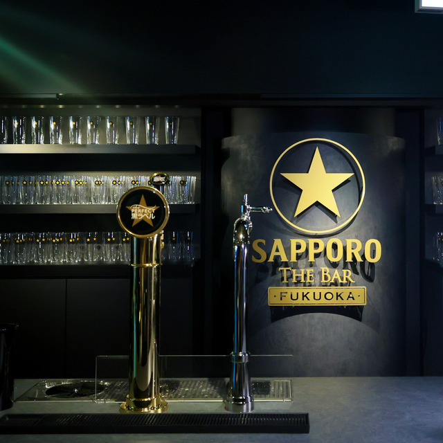 「サッポロ生ビール黒ラベル THE BAR FUKUOKA」2023夏 福岡レポート