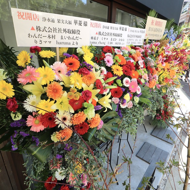 福岡のフルーツ大福専門店「浄水通 果実大福 華菱(はなびし)」祝花