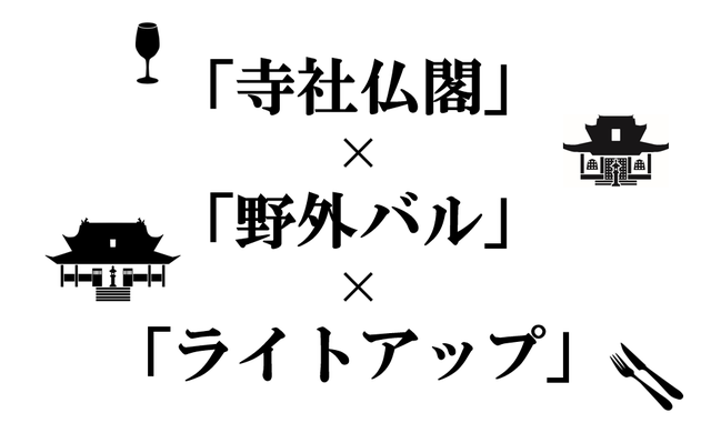 naiyo_photo