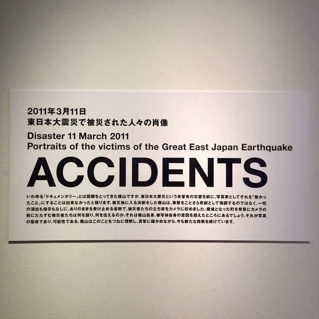 篠山紀信さんが福岡アジア美術館「篠山紀信展 写真力」開会式に登壇