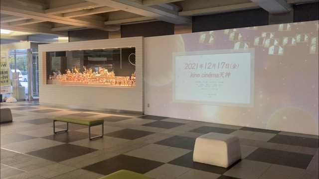 映画「徒桜（あだざくら）」福岡天神ビジョン