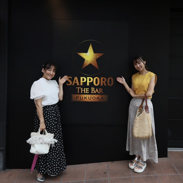 「サッポロ生ビール黒ラベル THE BAR FUKUOKA」2023夏 福岡レポート
