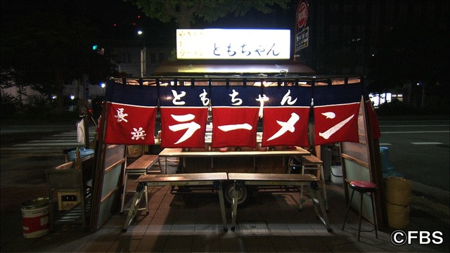 ともちゃん外観