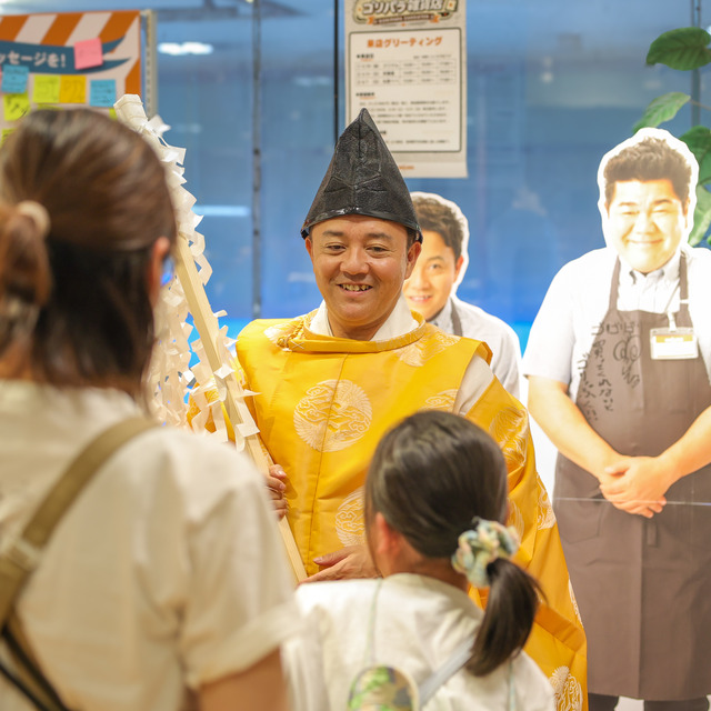 パラシュート部隊 斉藤優さんが「ゴリパラ雑貨店」2026年 インキューブ天神店にて、“斉藤大明神”ご祈祷グリーティング。