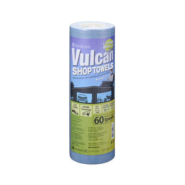 「Vulcan(バルカン)ショップタオル 60枚」福岡 コストコ守山倉庫店