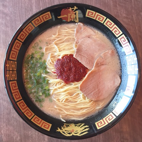 一蘭福岡空港店