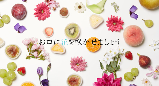 福岡のフルーツ大福専門店「浄水通 果実大福 華菱(はなびし)」