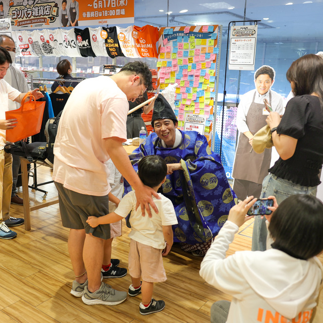 パラシュート部隊 矢野ぺぺさんが「ゴリパラ雑貨店」2026年 インキューブ天神店にて、“ぺぺ大明神”ご祈祷グリーティング。