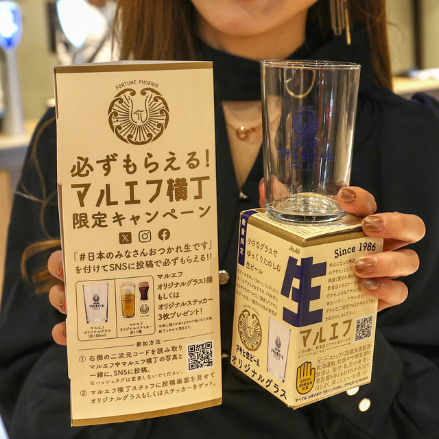 アサヒ生ビール「マルエフ横丁 in 福岡」2023年11月 天神地下街