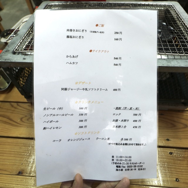 ORC福岡-対馬便で行く女子旅。海小屋 吉栄（よしえい）。