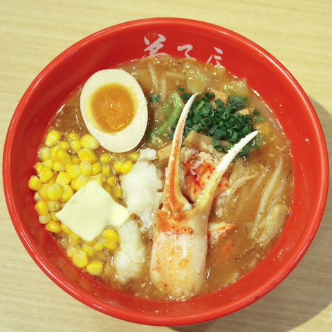 福岡空港「弟子屈(てしかが)ラーメン」ラーメン滑走路
