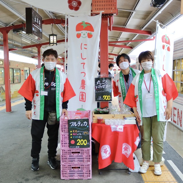 ザ レールキッチンチクゴ マルシェ にしてつ農園