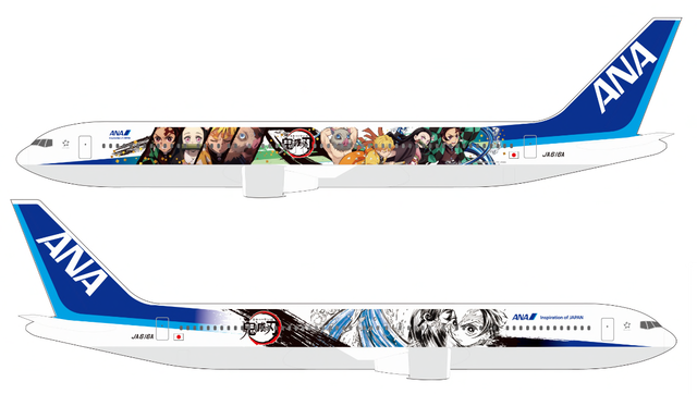 ANA「鬼滅の刃じぇっと -壱-」