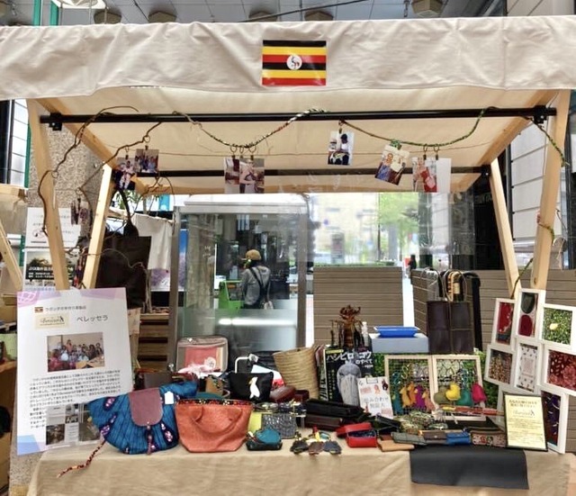 「Bereesera（ベレッセラ）」ウガンダの女性たちの手作り革製品