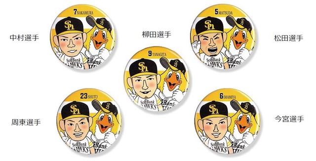 福岡ソフトバンクホークス選手人気選手缶バッジ