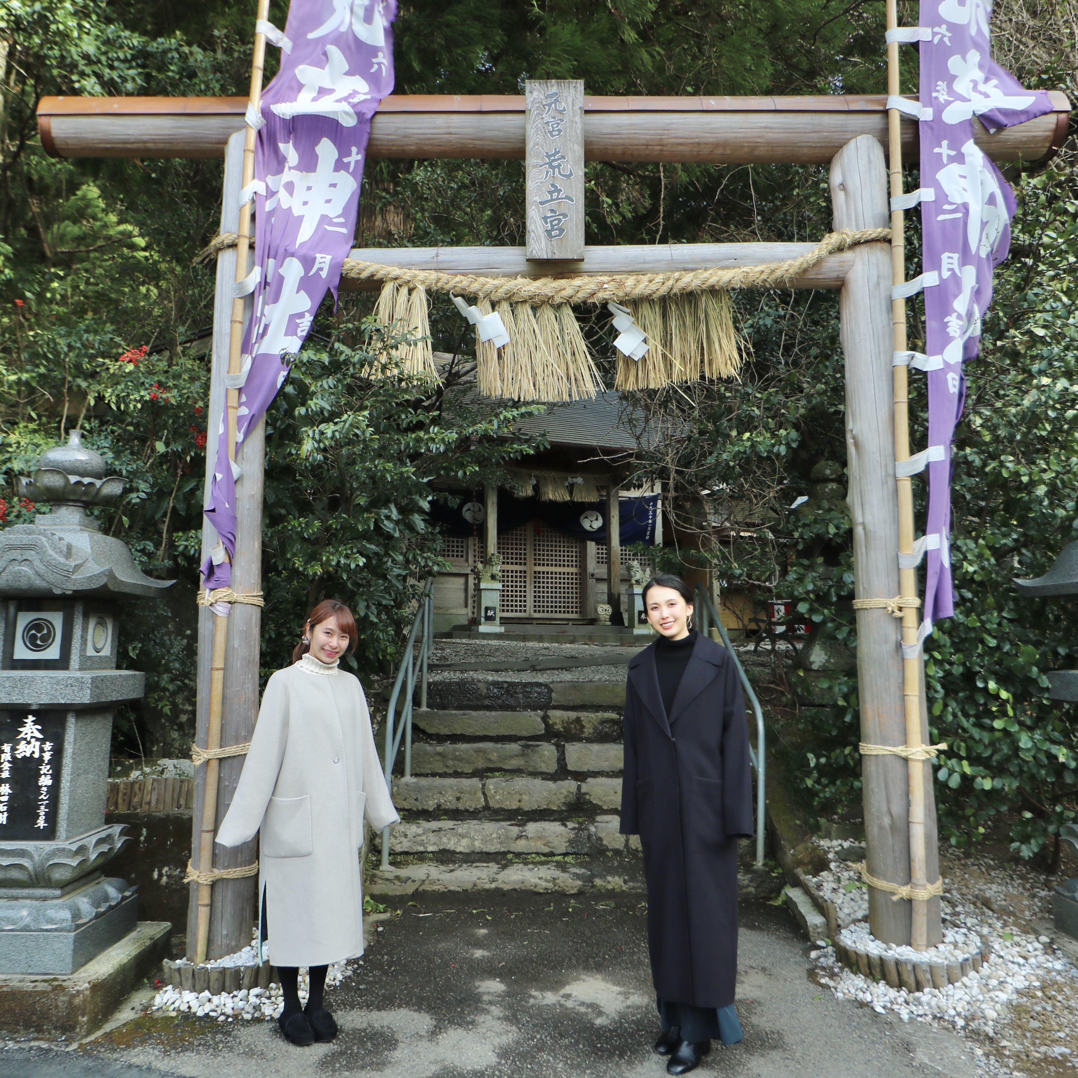 Orc福岡 宮崎便で行く女子旅 荒立神社 芸能や縁結び 所願成就にご利益があるとされ 御祭神は 猿田彦命と天鈿女命 フクオカーノ Orc福岡 宮崎便で行く女子旅 荒立神社 芸能や縁結び 所願成就にご利益があるとされ 御祭神は 猿田彦命と天鈿女命 フクオカーノ