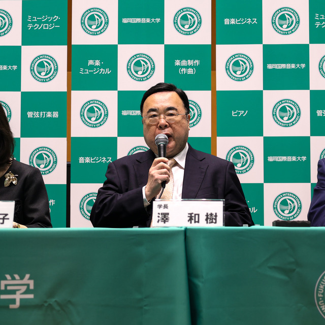 「福岡国際音楽大学」太宰府市に開学決定