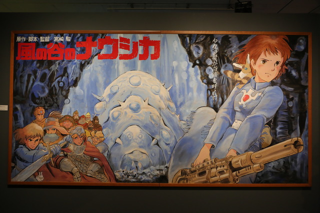 「アニメージュとジブリ展」東京会場写真