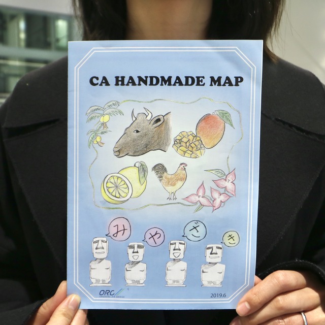 ORC「CA HANDMADE MAP 第5弾~宮崎~」