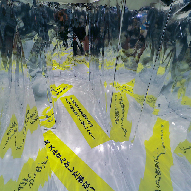 クロちゃんが福岡パルコ『クロちゃんのモンスターパーク』に来場