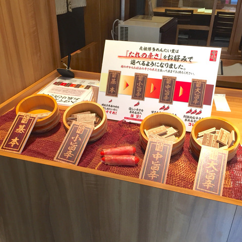 「元祖博多めんたい重」福岡市西中洲の食事レポートの写真