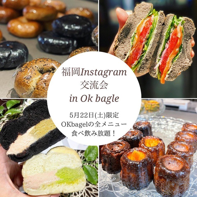 変なホテル福岡 博多「OKベーグル」で「福岡インスタグラム交流会」