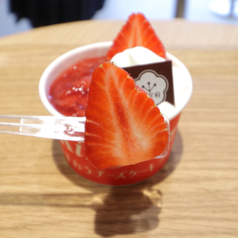 Kingberry キングベリー 太宰府天満宮本店