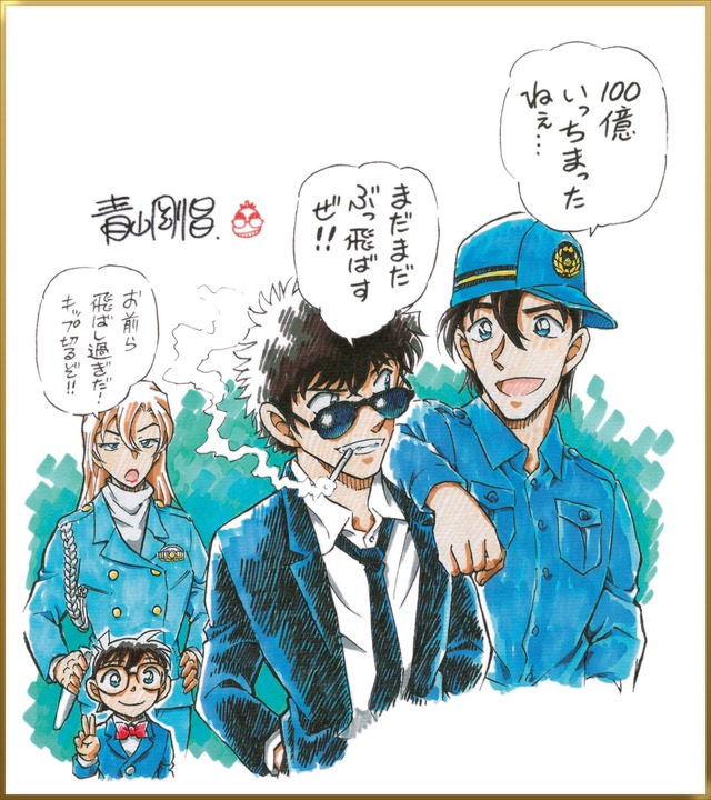 劇場版『名探偵コナン ハイウェイの堕天使』興行収入100億円突破
