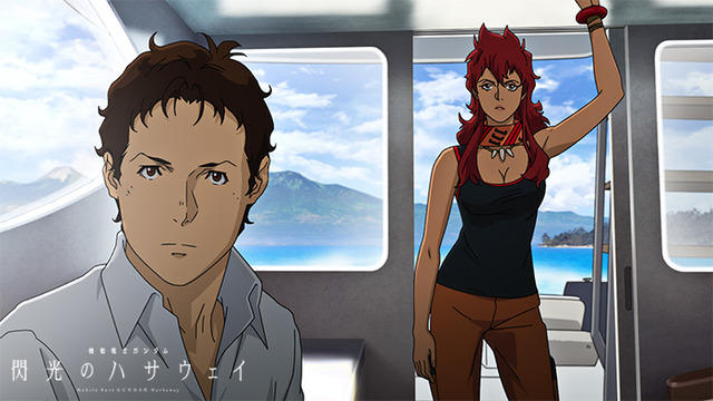 映画「機動戦士ガンダム 閃光のハサウェイ」フクオカーノ