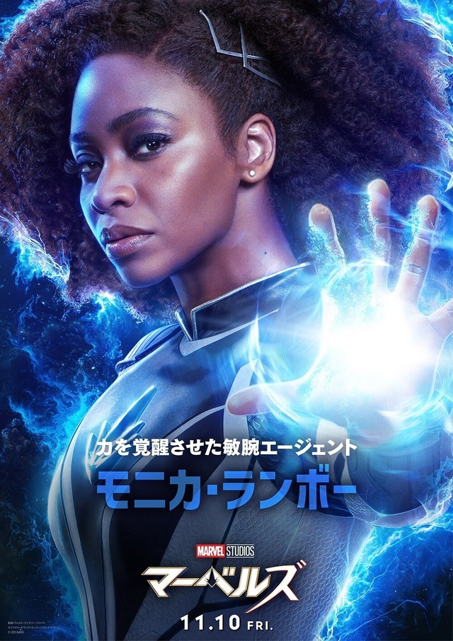 映画『マーベルズ』キャラクターポスター