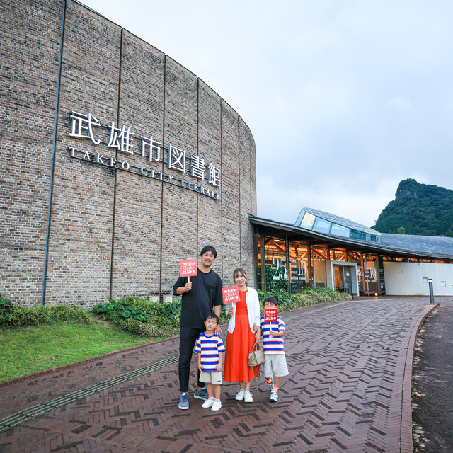 西九州新幹線「かもめのちょっとよりみち ～武雄温泉駅エリア編～」