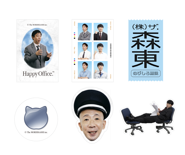 ステッカー（株）ザ・森東 福岡支社