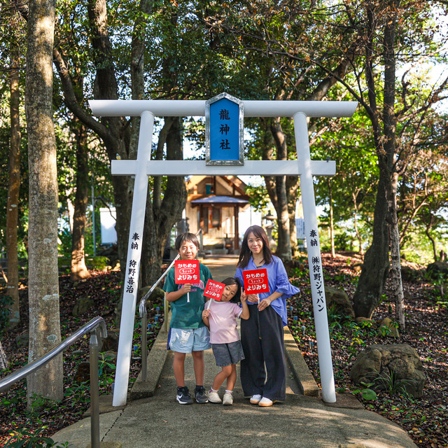 西九州新幹線「かもめのちょっとよりみち ～新大村駅エリア編～」