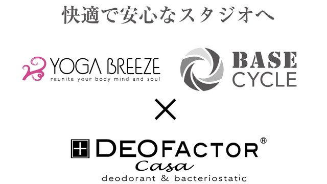 YOGABREEZE x DEOFACTOR Casa