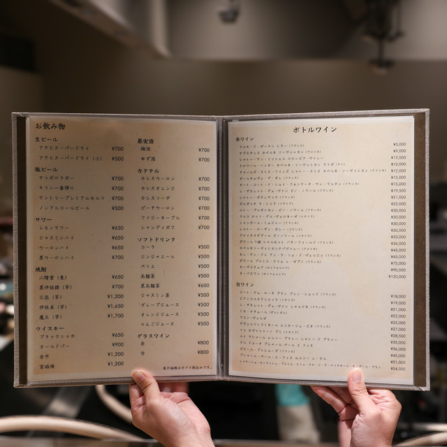 Lambでしょ 福岡けやき通り店(警固)