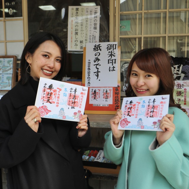 ORC福岡-宮崎便で行く女子旅。青島神社の御朱印。