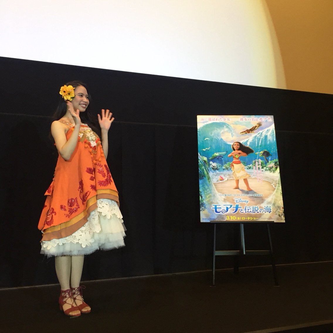 福岡 モアナと伝説の海 試写会でモアナ声優の屋比久知奈さんが舞台挨拶 どこまでも How Far I Ll Go の生歌を披露 フクオカーノ 福岡 モアナと伝説の海 試写会でモアナ声優の屋比久知奈さんが舞台挨拶 どこまでも How Far I Ll Go の生歌を披露 フクオカーノ