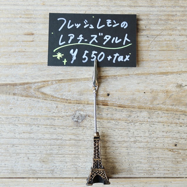 福岡大名「ウィーアーレディー」レモンのレアチーズタルト