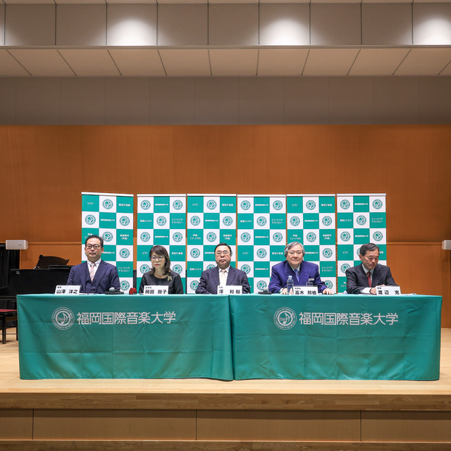 「福岡国際音楽大学」太宰府市に開学決定