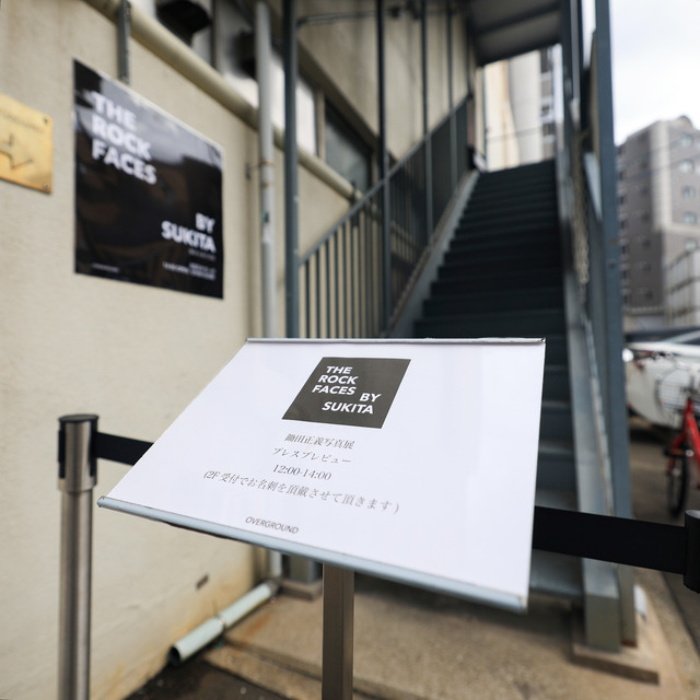 鋤田正義 写真展 福岡市博多区美野島 2025年9月レポート