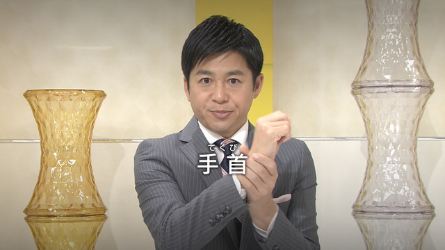 TNCテレビ西日本 山口喜久一郎アナウンサー