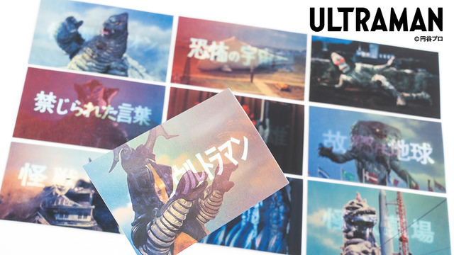 ウルトラヒーローズEXPO 2026 スプリングフェスティバル IN JR博多シティ 福岡