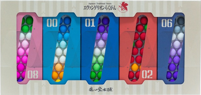 楽心堂本舗「エヴァンゲリオンらくがん」