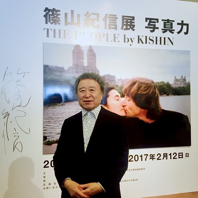 篠山紀信さんが福岡アジア美術館「篠山紀信展 写真力」開会式に登壇