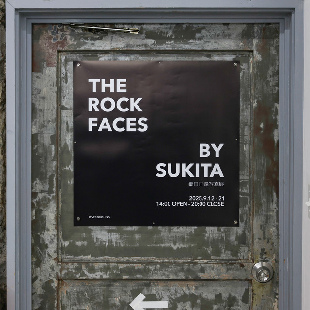 鋤田正義 写真展 福岡市博多区美野島 2025年9月レポート