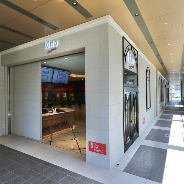 「kino cinéma 天神(キノシネマ天神)」福岡市警固の開業レポートの写真